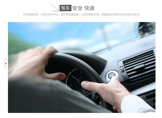nfc電子標(biāo)簽在駕車(chē)時(shí)的應(yīng)用